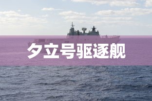斗罗大陆2小说免费阅读全部章节漫画  第1张