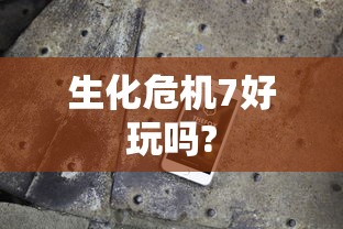 NBA历届状元名单  第1张