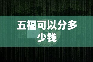 新版红楼梦演员表  第1张