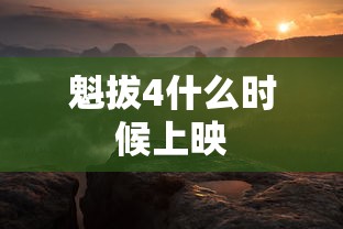 007电影大全免费观看完整版  第1张