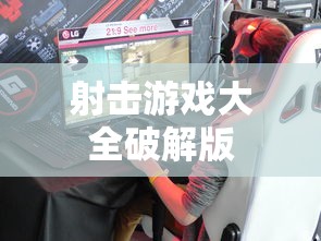 朵思大王T0阵容  第1张
