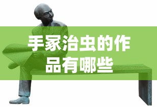 满室生香by青山阖眸小说在线阅读  第1张