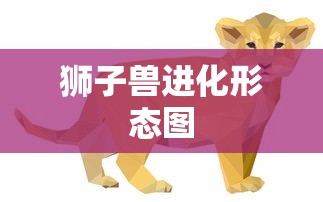 飞天御剑流招式全图  第1张