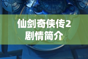 雪弗兰科鲁兹2010款1.8  第1张