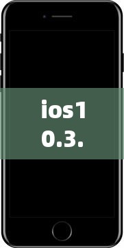 ios10.3.4可以下载什么  第1张