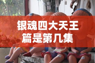光荣使命2025下载  第1张