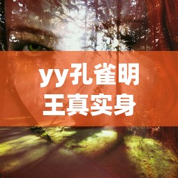 韩国18禁电影揭秘人性丑恶在线播放  第1张