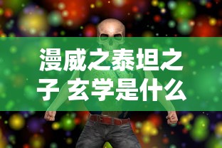人民代表大会制度的组织原则是  第1张