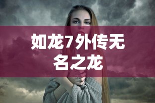 神奇女侠是漫威的吗知乎  第1张