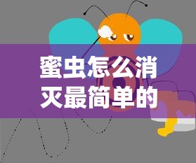非日常的闷绝游戏140  第1张
