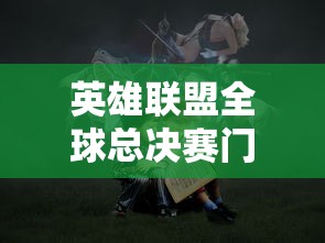 博森  第1张