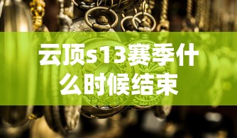 星界边境武器大全一览表  第1张