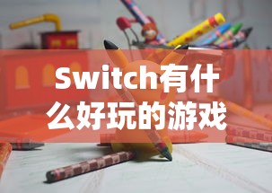寻衅滋事罪最少判多久轻微伤  第1张