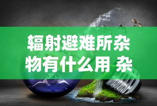 赝作英灵有谁  第1张
