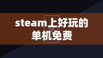 三国杀传奇官网下载  第1张