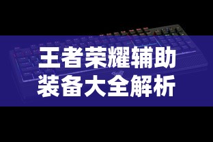 原味丝袜网  第1张