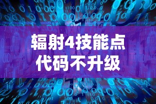 high school DXD第四季在线观看  第1张
