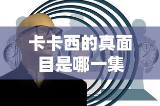 纵游一卡通官方网站  第1张
