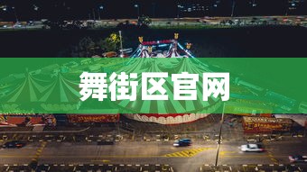 秦时明月田言是吕后吗  第1张
