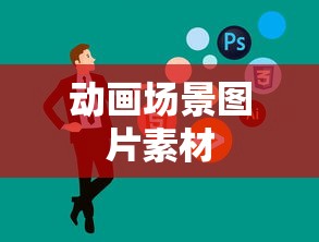 腾翼c70的价格  第1张