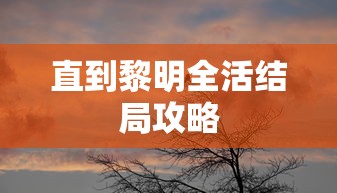 僧侣之夜类似的动画片  第1张