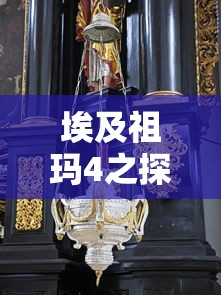 魔道祖师莫玄羽和魏无羡长的一样吗  第1张