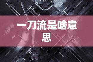 张升明简历及个人资料  第1张