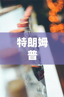 雪佛兰科帕奇改装案例  第1张
