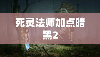 DNF剑豪加点  第1张
