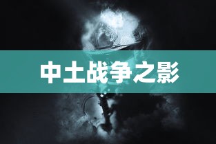 狂野之血中文破解版直装版安卓版  第1张