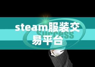 未来星幼儿园是私立还是公立呢  第1张
