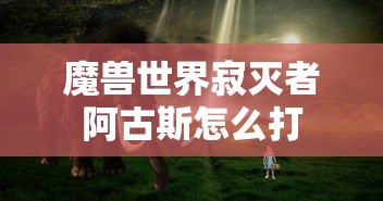 岐天路全文阅读  第1张