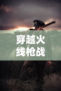 穿越火线枪战王者刷枪软件  第1张