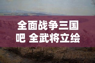 平天大圣是谁  第1张