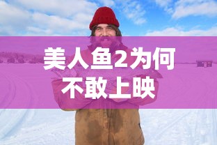 宫2宫锁珠帘电视剧全集免费观看  第1张