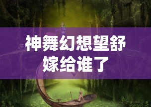 瑞鹰科技有限公司  第1张