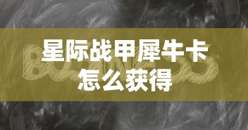 fate亚瑟王漫画  第1张