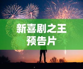 王者荣耀虞姬皮肤手感排名  第1张