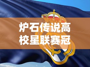列国的纷争游戏  第1张