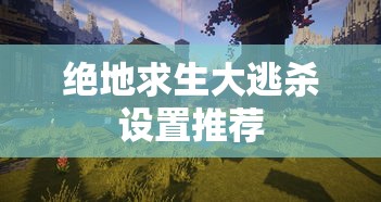 骑砍战团四个隐藏宝箱视频  第1张