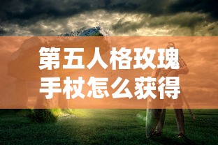 黄云明江津  第1张