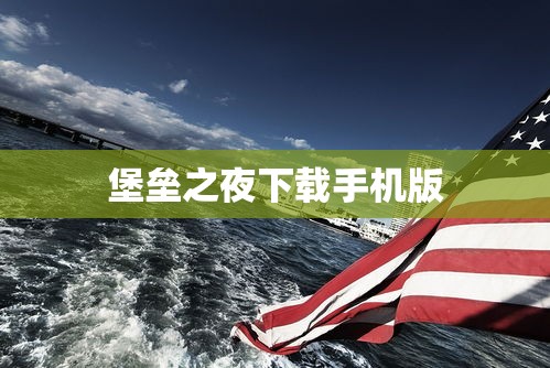 525mm是多少厘米  第1张