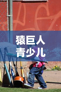 龙族幻想村雨攻略汇总  第1张