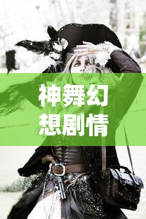 梦城进击的三国  第1张