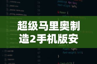国家干部级别一览表  第1张