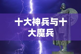 走西口是从哪里走到哪里地图  第1张