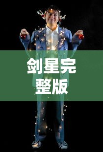 瑞虎化妆品广告  第1张