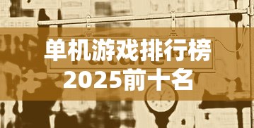 诛神传说murder  第1张