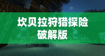 尸兄小惠的结局  第1张
