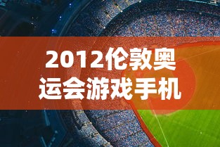 欢乐颂2在线观看免费完整版  第1张